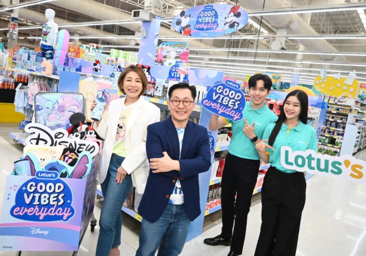 Lotus's Good Vibes Everyday โลตัส จัดแคมเปญแฟชันวอลท์ ดิสนีย์ ตลอดปี 2568