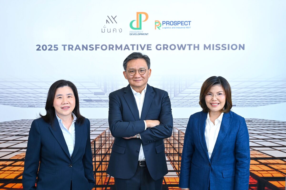 MK ดัน พรอสเพค ดีเวลอปเมนท์ เสียบท็อป 3 อสังหาฯ เพื่ออุตสาหกรรม
