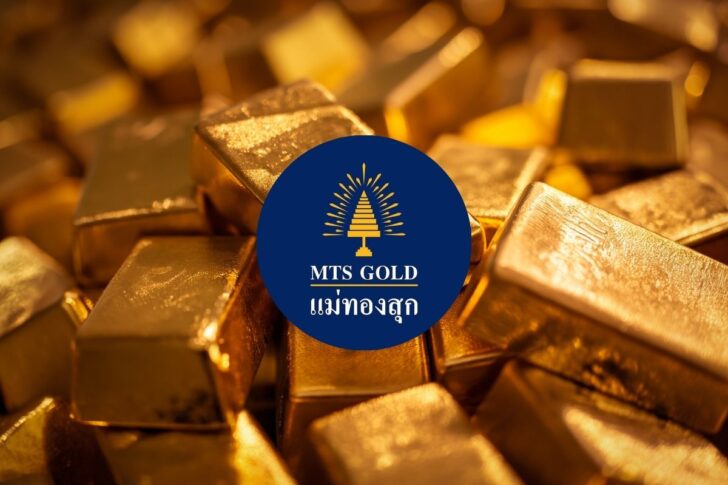 .MTS GOLD ชี้ทองคำเช้านี้ (20 พ.ย.) มีแรงซื้อ “Buy on dip” ทรงตัวใกล้ 4,100 ดอลลาร์.