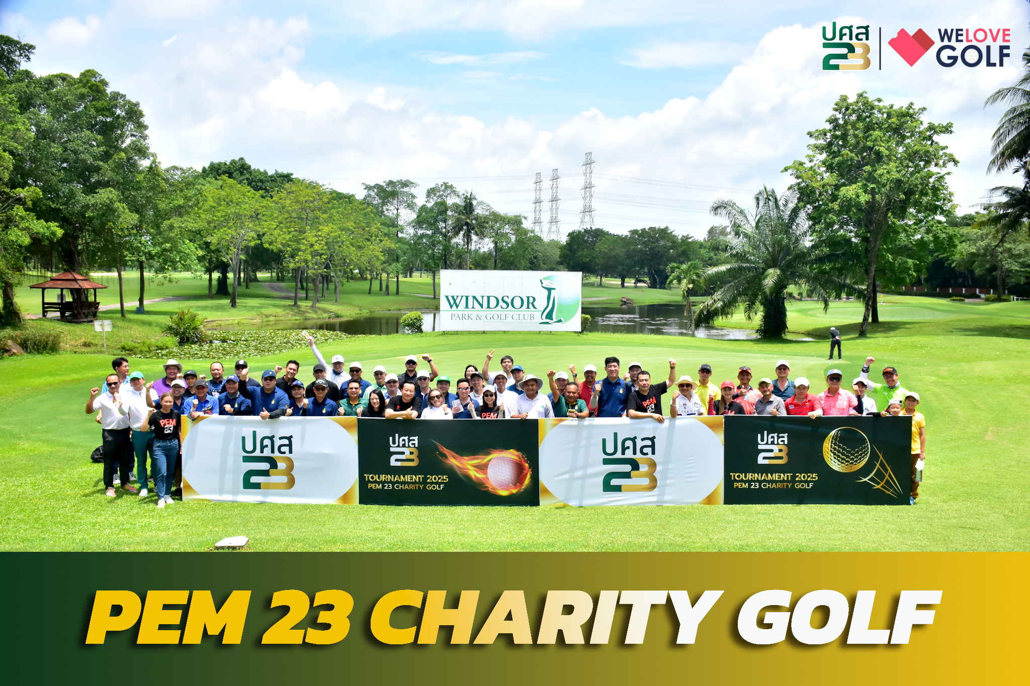 ปศส.23 ดวลวงสวิงการกุศล ‘PEM 23 CHARITY GOLF’ ผสานใจสร้างสรรค์เพื่อสังคม