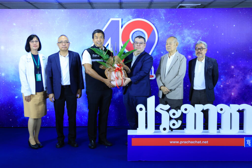 ชัชชาติ สิทธิพันธุ์