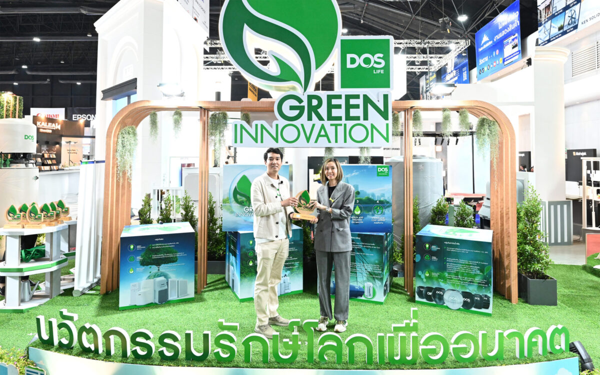 เสนาฯ รับโล่ยั่งยืนจาก “DOS Green Innovation”