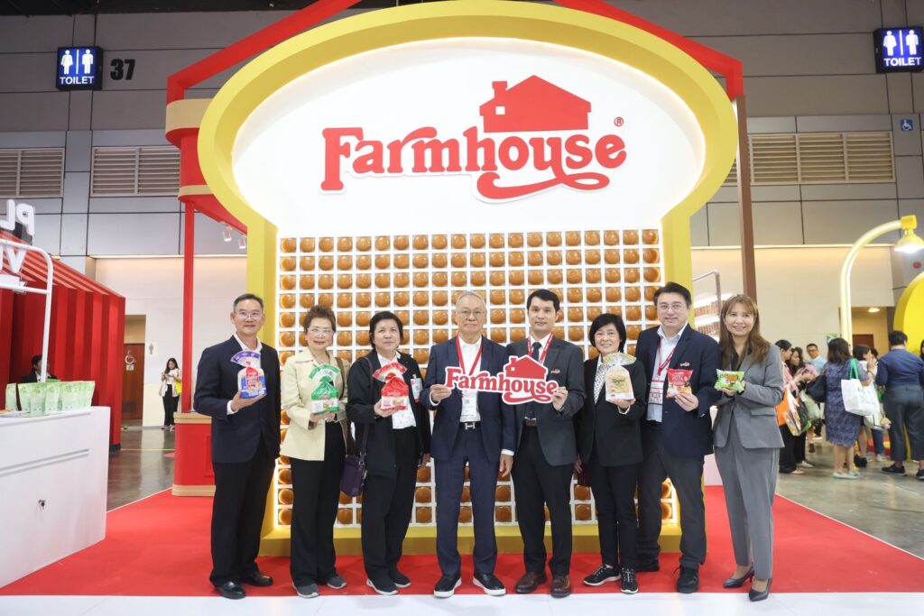 ฟาร์มเฮาส์