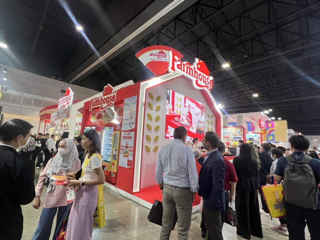 ฟาร์มเฮาส์