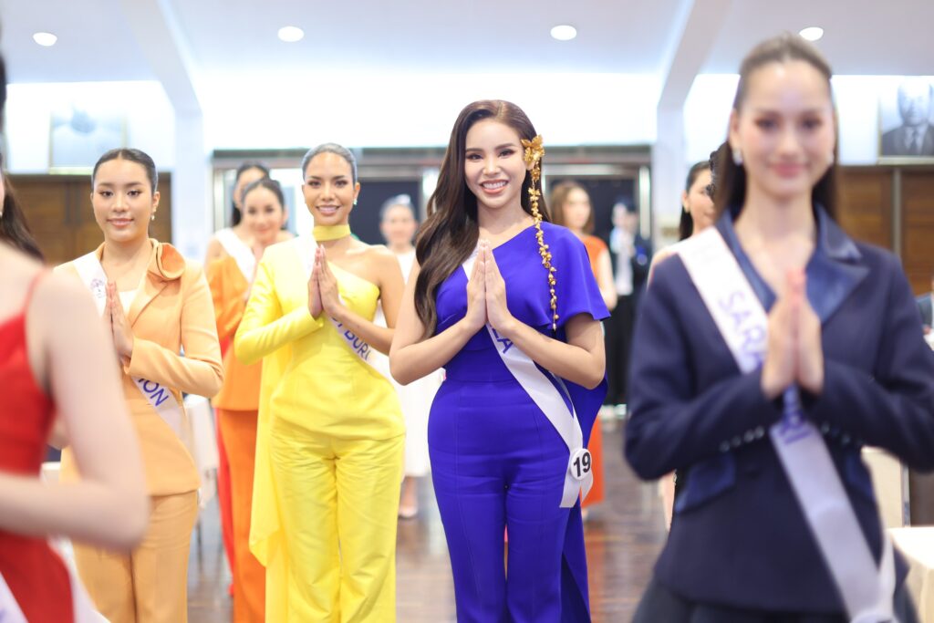 นางสาวไทย 2568