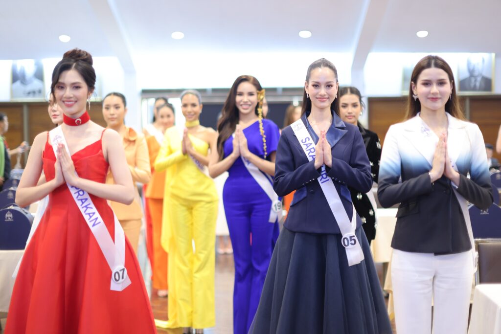 นางสาวไทย 2568