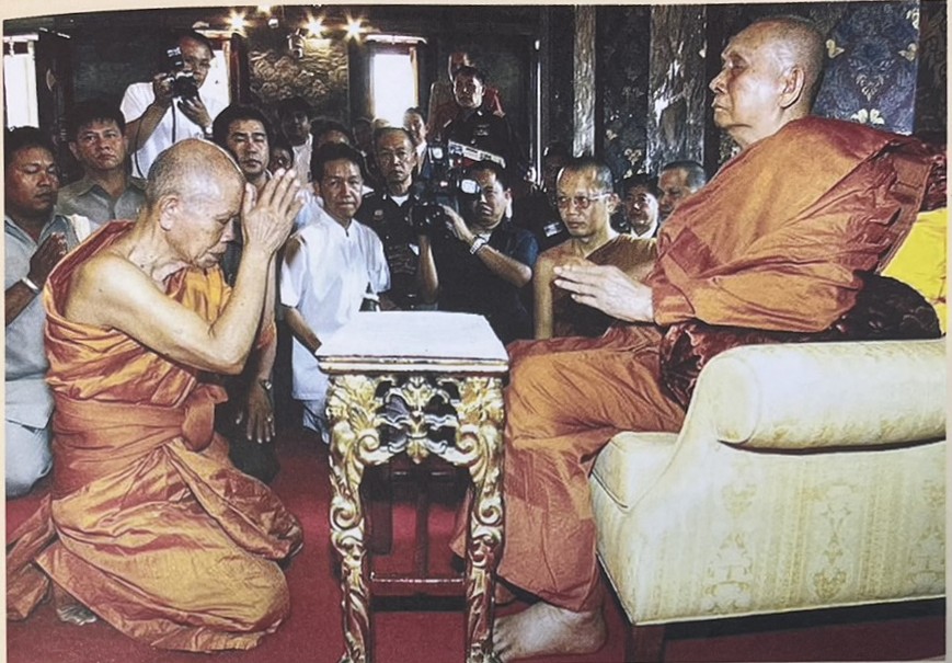 หลวงพ่อคูณ