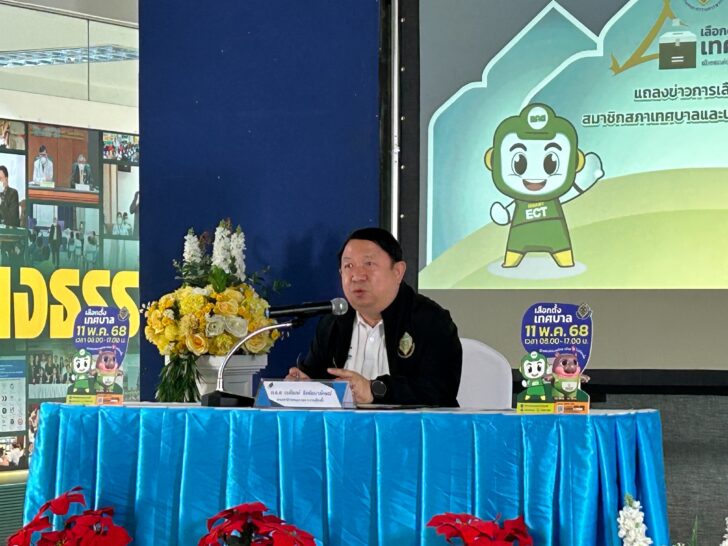 S__55566338 เลือกตั้งท้องถิ่น
