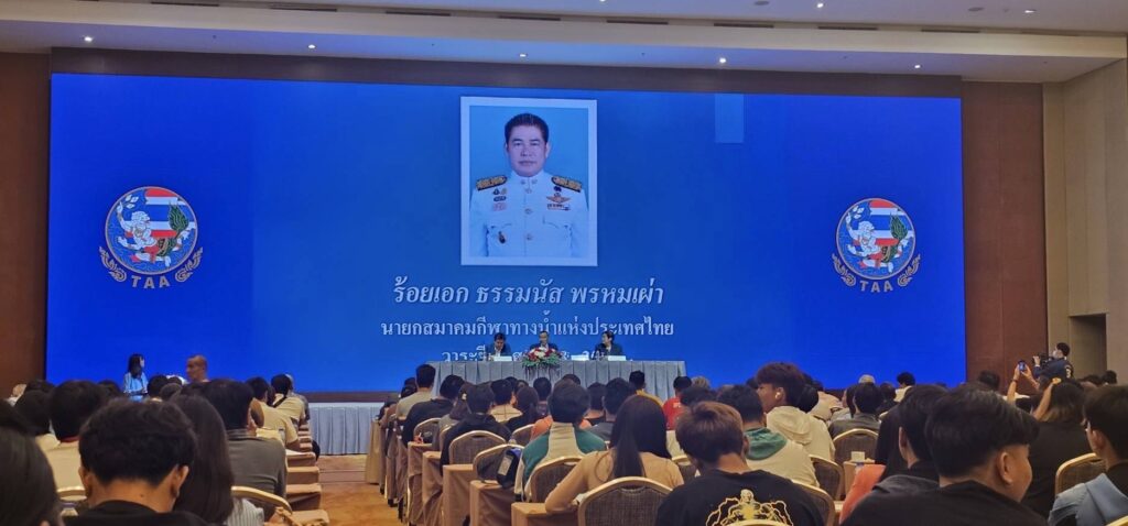 นายกสมาคมกีฬาทางน้ำ
