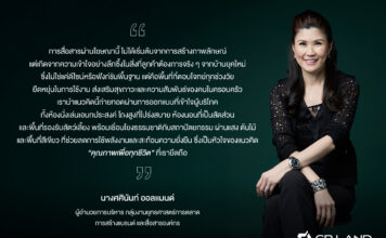 CP Land ย้ำแบรนด์บ้านหรู Luxriva Residences