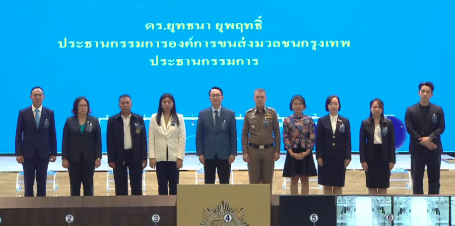 ดร.ยุทธนา ยุพฤทธิ์ ประธานกรรมการ องค์การขนส่งมวลชนกรุงเทพ เป็นประธานการออกรางวัล สลากกินแบ่งรัฐบาล งวด 16 พ.ค.2568 และมีเบิ้ล ปทุมราช ศิลปินชื่อดังร่วมเป็นกรรมการออกรางวัลด้วย
