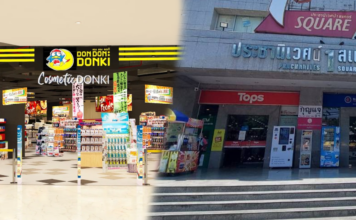 ดองกิ ท็อปส์ ปิดสาขา พฤษภาคม 2568