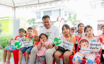 ศุภาลัย จัดกิจกรรมน้องสุขดี พี่สุขใจ อุดรธานี