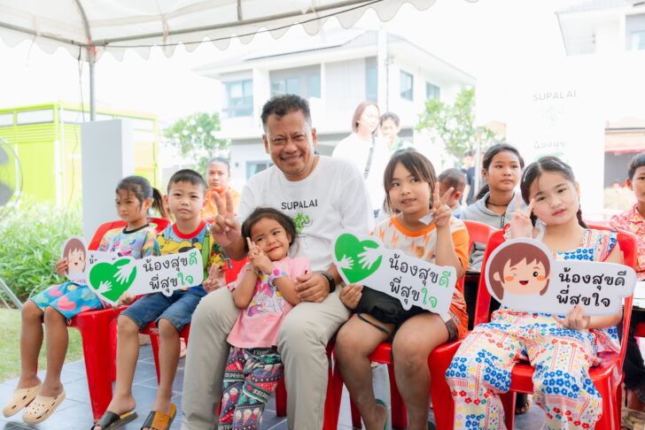 Supalai 2 happy ศุภาลัย จัดกิจกรรมน้องสุขดี พี่สุขใจ อุดรธานี
