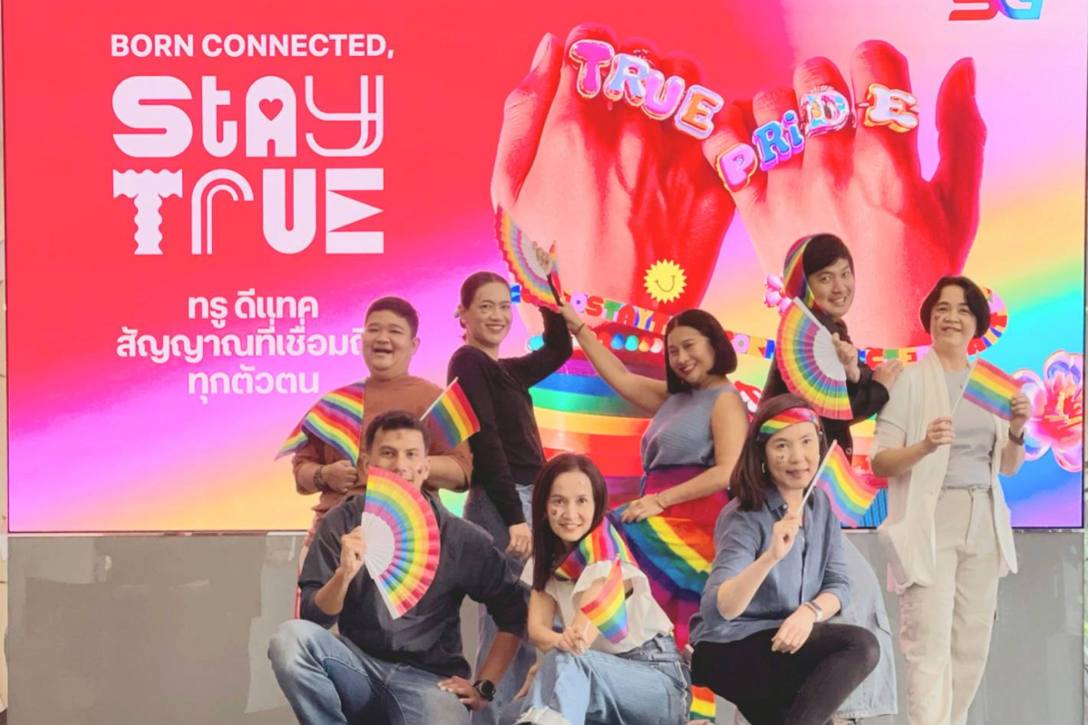 ทรู สนับสนุนสวัสดิการไม่จำกัดเพศ ลาผ่าตัดแปลงเพศได้ 30 วัน