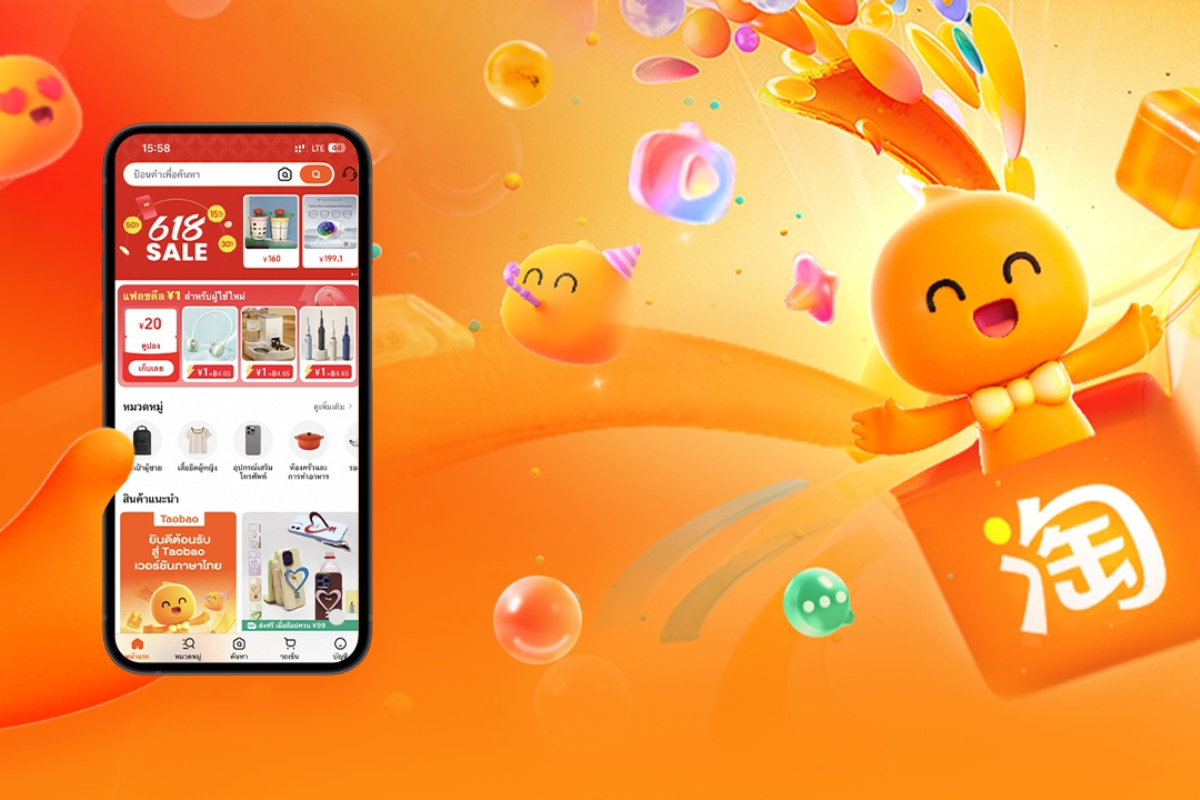 อะไรใหม่ ๆ เขย่าวันเลขเบิล Taobao ยิงยาวเทศกาล 11.11 นานเกือบเดือน