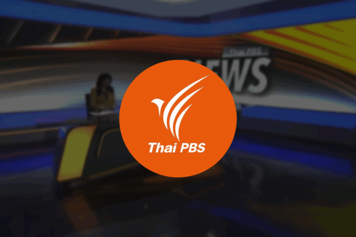 Thai PBS News ข่าวไทยพีบีเอส Thai PBS News ข่าวไทยพีบีเอส