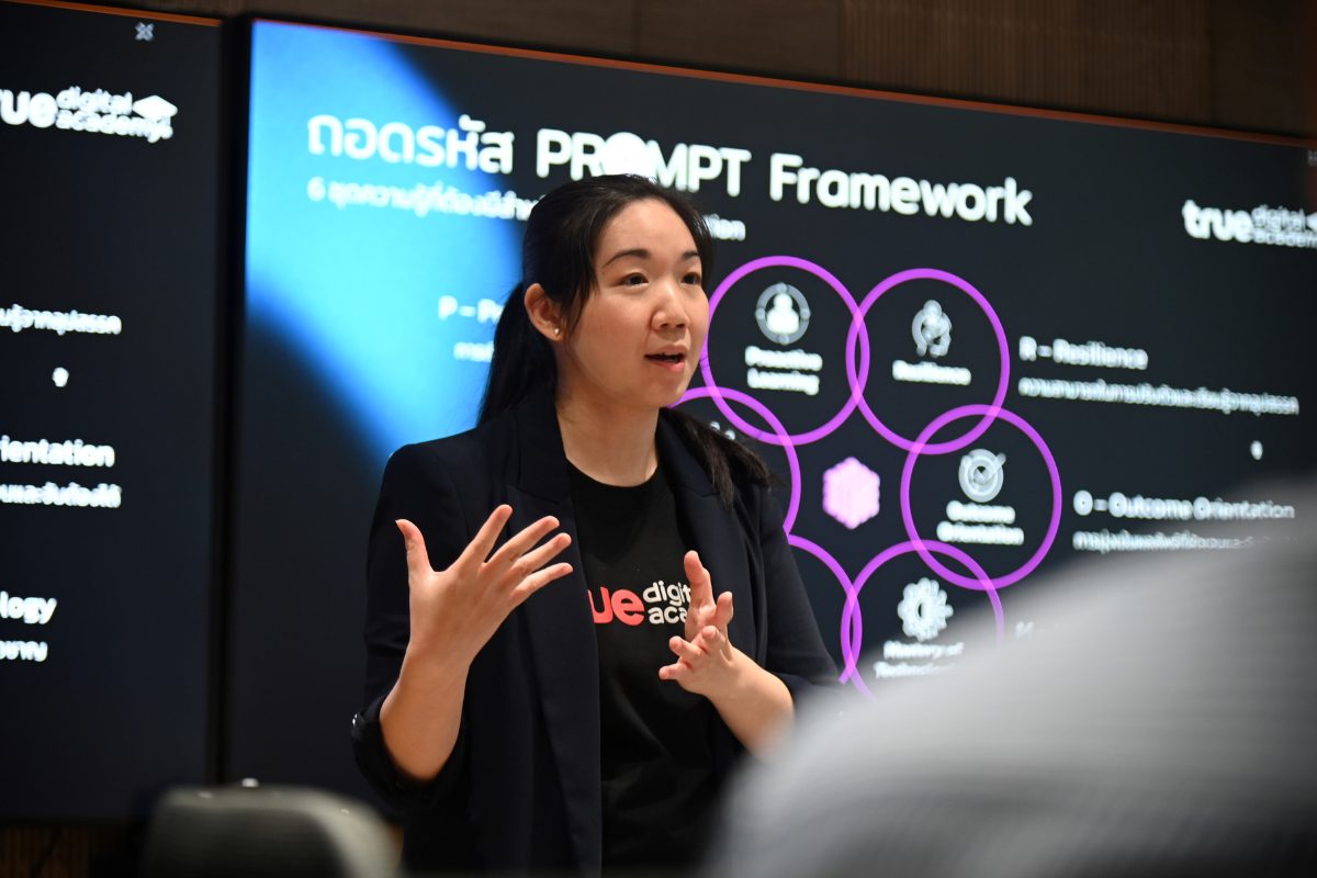 ทรู ดิจิทัล อคาเดมี เสิร์ฟโมเดล “PromptSphere” หนุนองค์กรสร้างทาเลนต์ AI