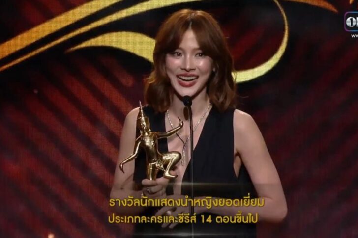 ใบเฟิร์น พิมพ์ชนก