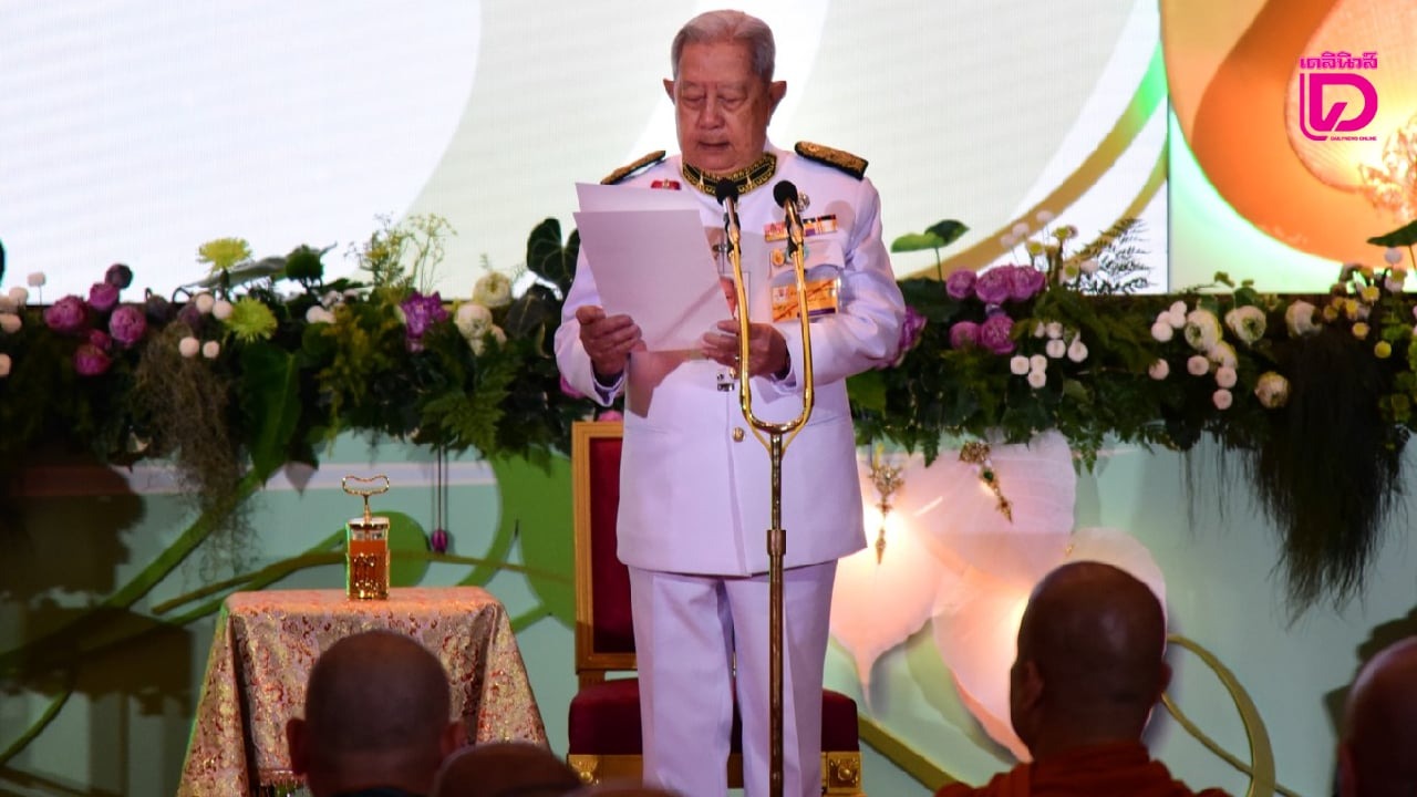 ‘ประธานองคมนตรี’ เปิดงานวิสาขบูชาโลก วันสำคัญสากล ครั้งที่ 20
