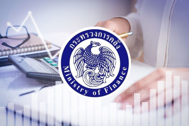 กระทรวงการคลัง