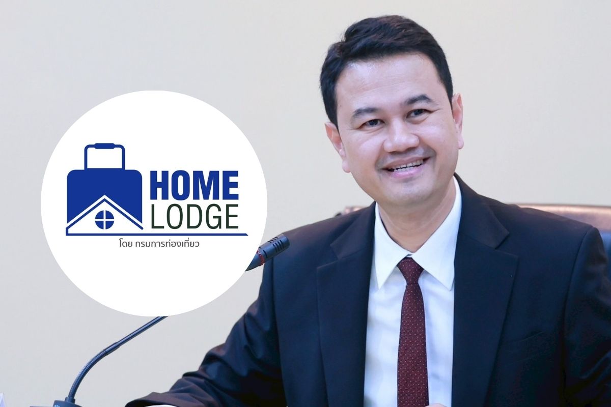 กรมการท่องเที่ยว ยกระดับมาตรฐาน Home Lodge สร้างความเชื่อมั่นนักเดินทาง