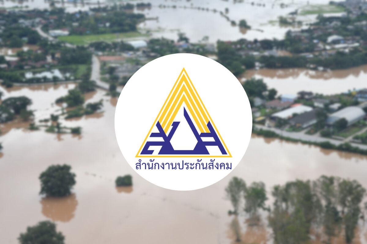 ประกันสังคม จ่ายเงินคืนสูงสุด 900 ให้ผู้ประกันตน 55 จังหวัด เช็กเลยใครได้บ้าง