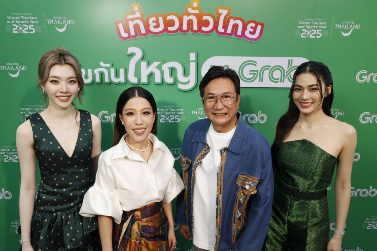 ดึง ‘หลิง-ออม’ จุดกระแสเที่ยวไทยในแคมเปญ สุขกันใหญ่ ไว้ใจ Grab