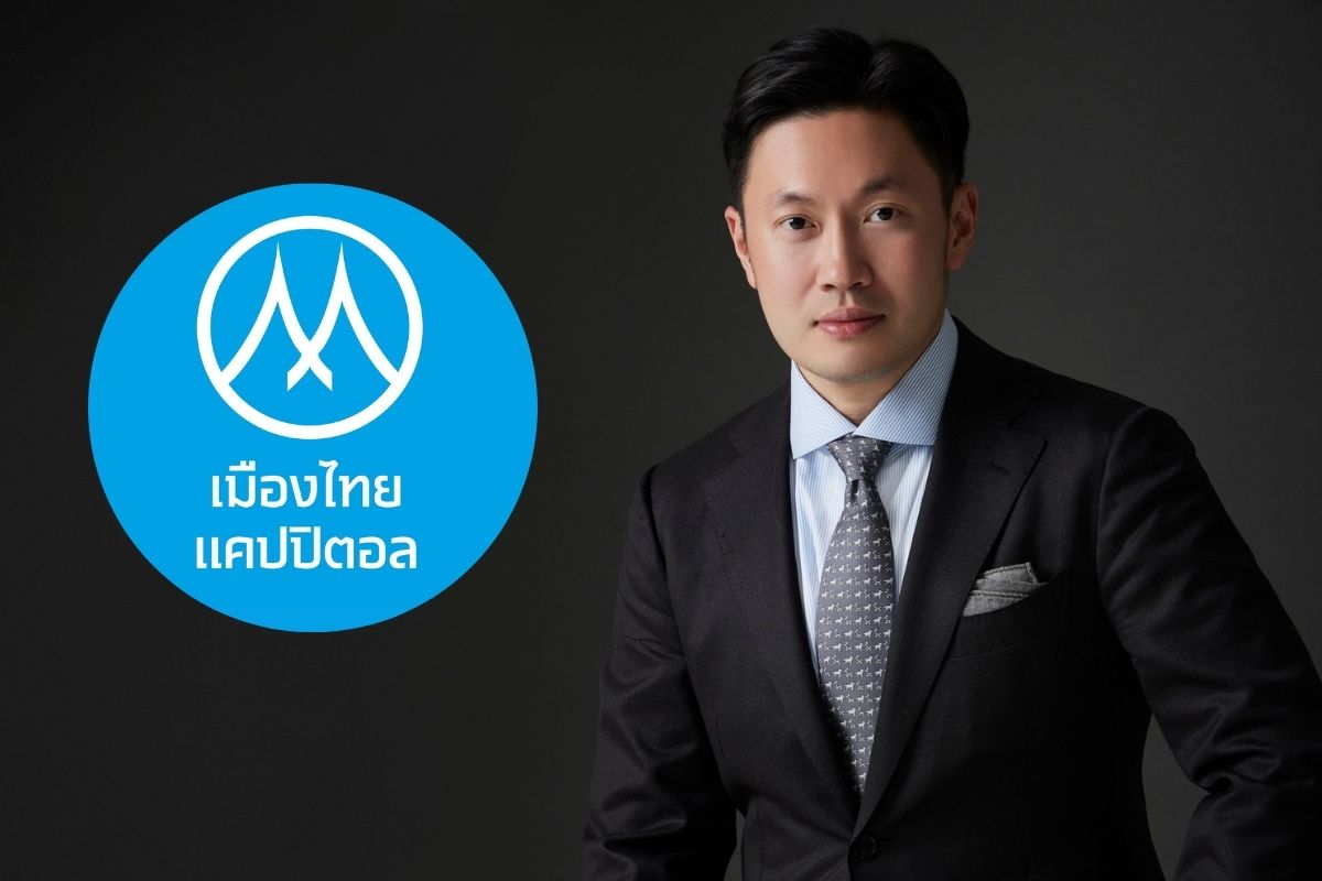 MTC ปลื้มผลตอบรับหุ้นกู้ 3 ชุด ดีเกินคาด ขายเกลี้ยง 7,800 ล้าน