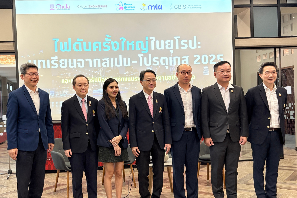 วิศวะ จุฬาฯ – กฟผ.ถอดบทเรียนไฟดับยุโรป คาดเหตุ’เครื่องกำเนิดไฟฟ้า 2 ตัว’หยุดทำงาน