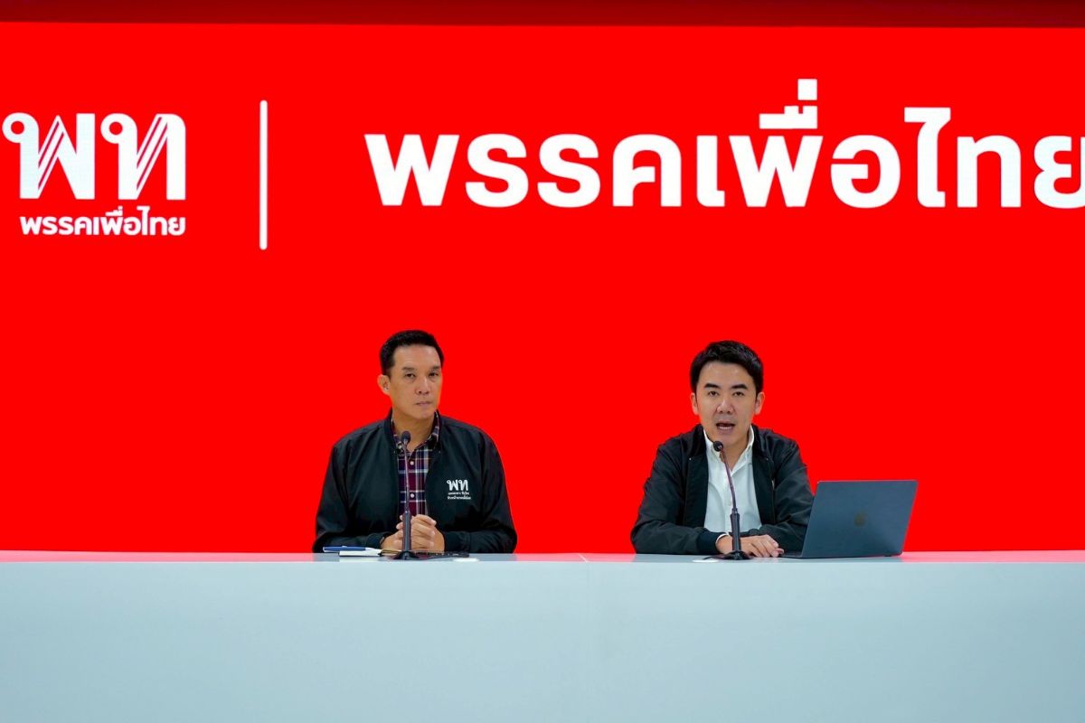 เพื่อไทย พร้อมหนุนงบประมาณ 69 – กฎหมาย รฟม. เปิดทาง 20 บาทตลอดสาย