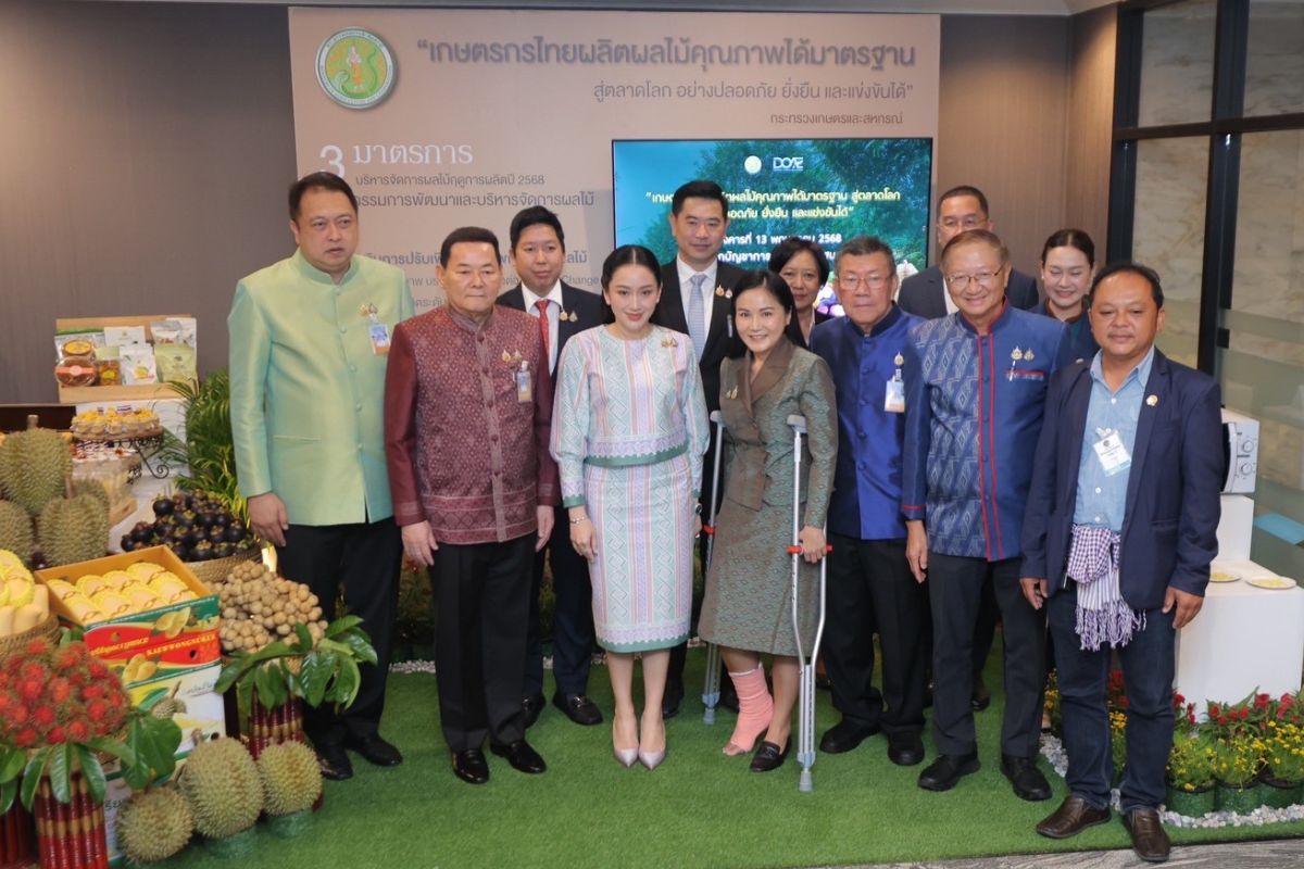 นฤมล ร่วมนายกฯ พบผู้รับซื้อผลไม้ ย้ำ Fruit Board คุมเข้มสินค้าให้มีมาตรฐาน