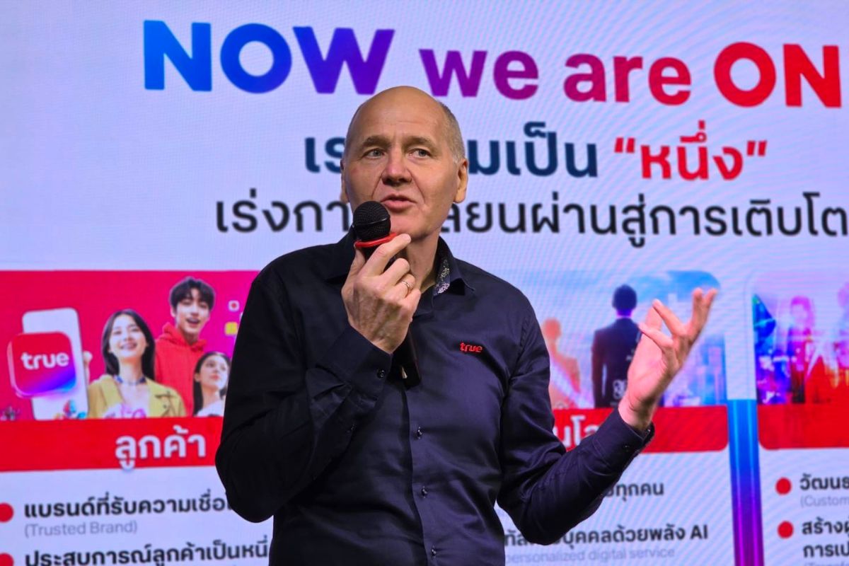 ซิกเว่ ติดสปีด ‘ทรู’ หลังควบรวม 2 ปี ปลุกพลังทีมเวิร์กตอบโจทย์ลูกค้า
