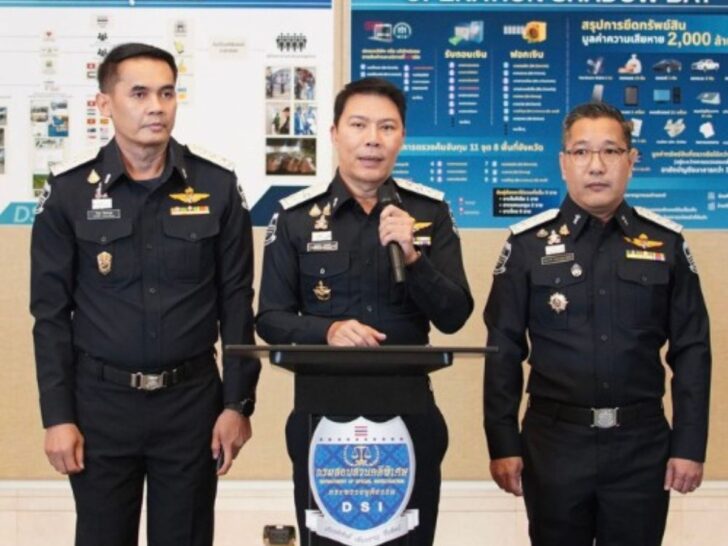 พันตำรวจตรี ยุทธนา แพรดำ พันตำรวจตรี ยุทธนา แพรดำ