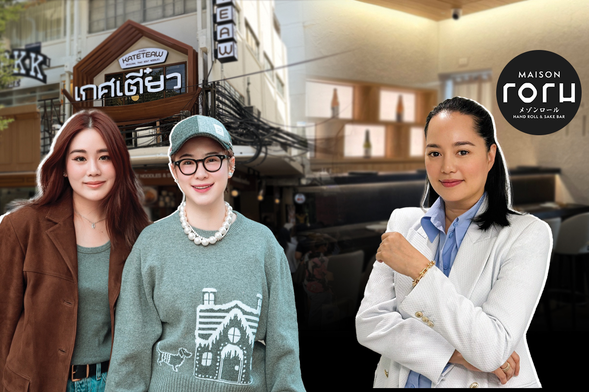 ไอเบอรี่กรุ๊ป-รวยไม่หยุด งัดกลยุทธ์ราคา รับมือเศรษฐกิจชะลอ