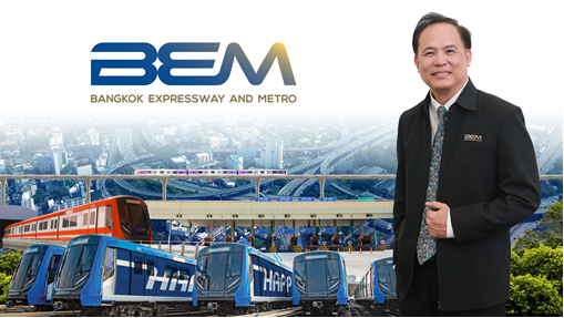 BEM ยังโตต่อเนื่อง ผลประกอบการไตรมาสแรกปี 2568 