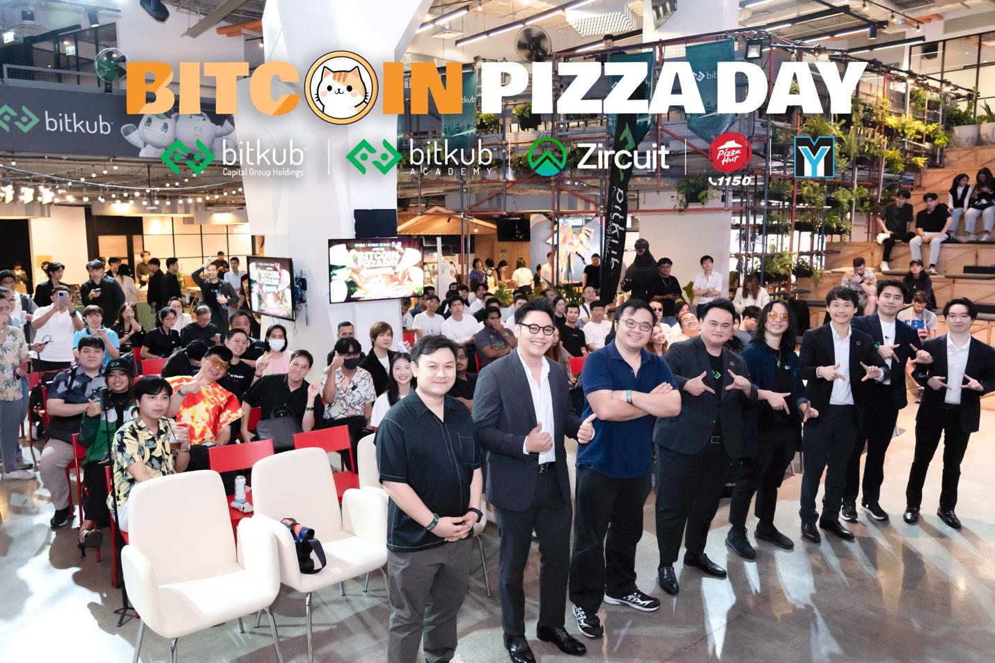 บิทคับ จัดใหญ่ ร่วมฉลอง Bitcoin Pizza Day ชวนชาวคริปโตย้อนเหตุการณ์