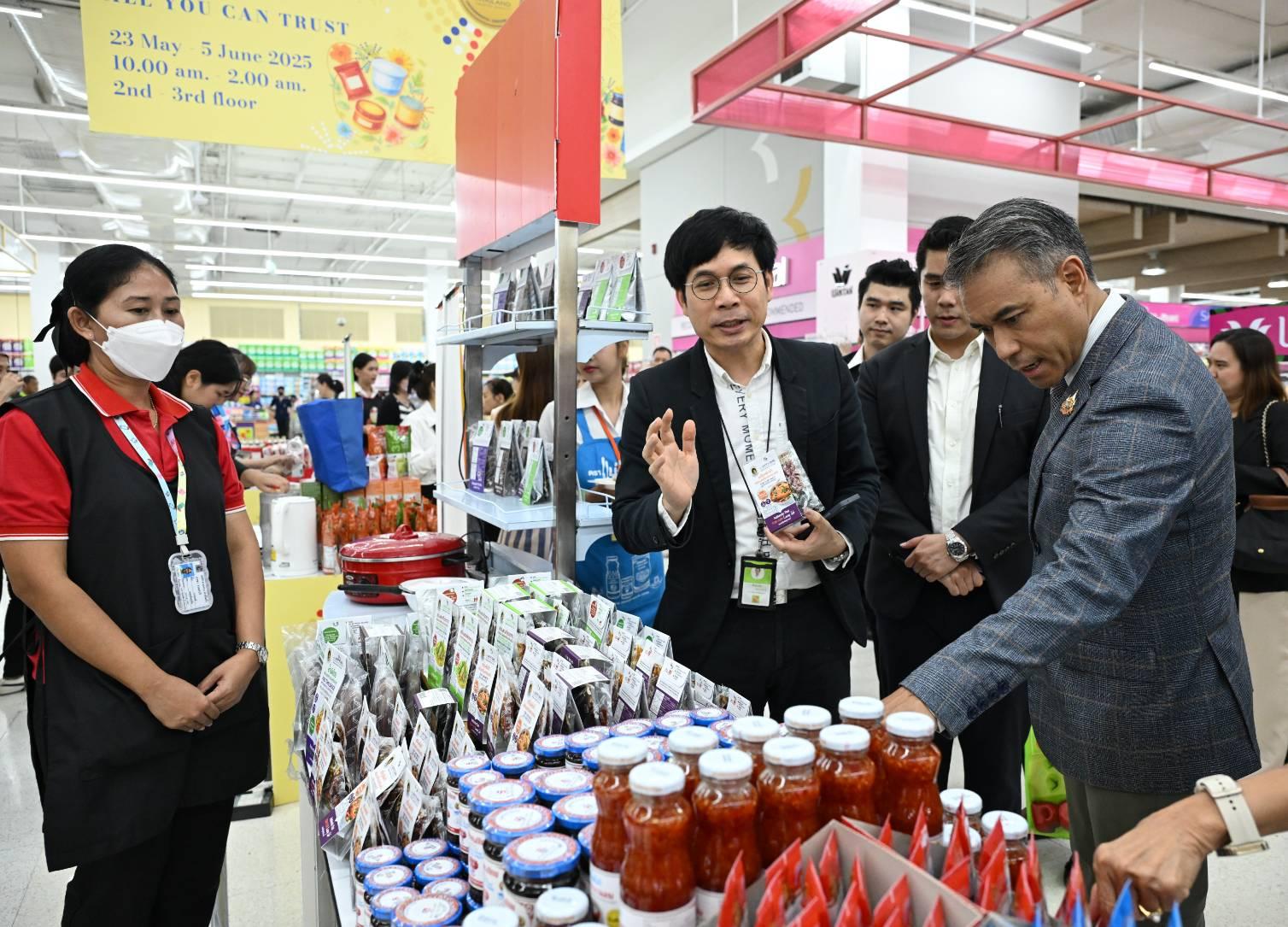 DITP ผนึกกำลัง บิ๊กซี จัดงาน T MARK FESTIVAL 2025 