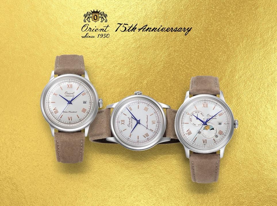 Orient ฉลองครบรอบ 75 ปี อย่างยิ่งใหญ่ ด้วยคอลเลคชั่นคลาสสิคพิเศษ! ในตำนาน