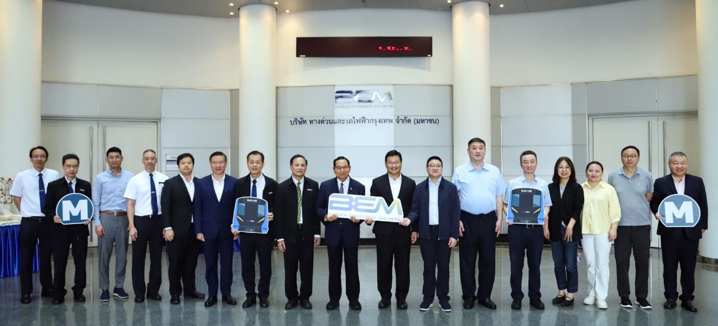 BEM ต้อนรับคณะ SMTC จากสาธารณรัฐประชาชนจีน 