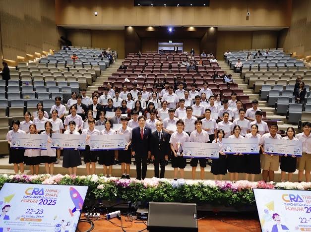ราชวิทยาลัยจุฬาภรณ์ ส่งเสริมเยาวชนคิดค้นนวัตกรรมและสิ่งประดิษฐ์