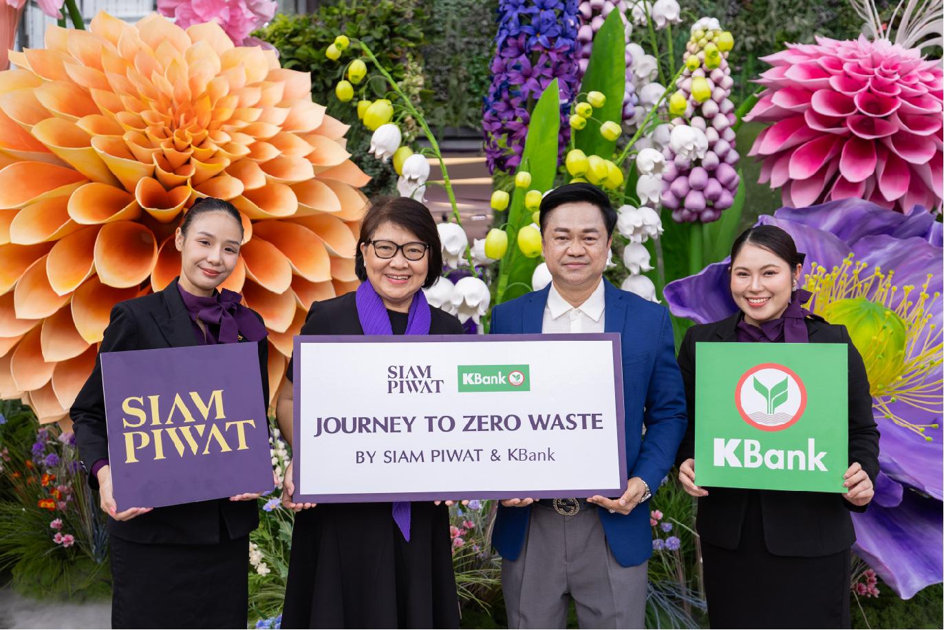 สยามพิวรรธน์ จับมือ ธนาคารกสิกรไทย