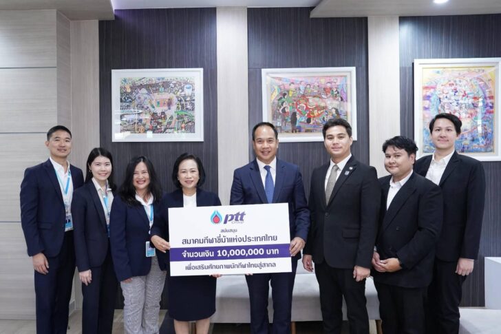 image1 บริษัท ปตท. จำกัด (มหาชน) ผู้สนับสนุนสมาคมกีฬาขี่ม้าแห่งประเทศไทย