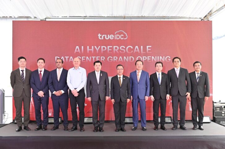 image2 “เครือ CP” โดย “True IDC” เปิดตัว AI Hyperscale Data Center ดันไทยสู่ศูนย์กลางดิจิทัลอาเซียน