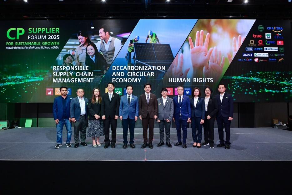“ซีพีจัด CP Supplier Forum 2025 ผนึก 200 คู่ค้าสู่ Net Zero”