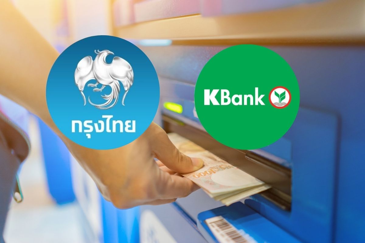 กรุงไทย-กสิกรไทย เปิดให้ลูกค้าถอนเงินไม่ใช้บัตรข้ามธนาคาร ได้ทั่วปท.