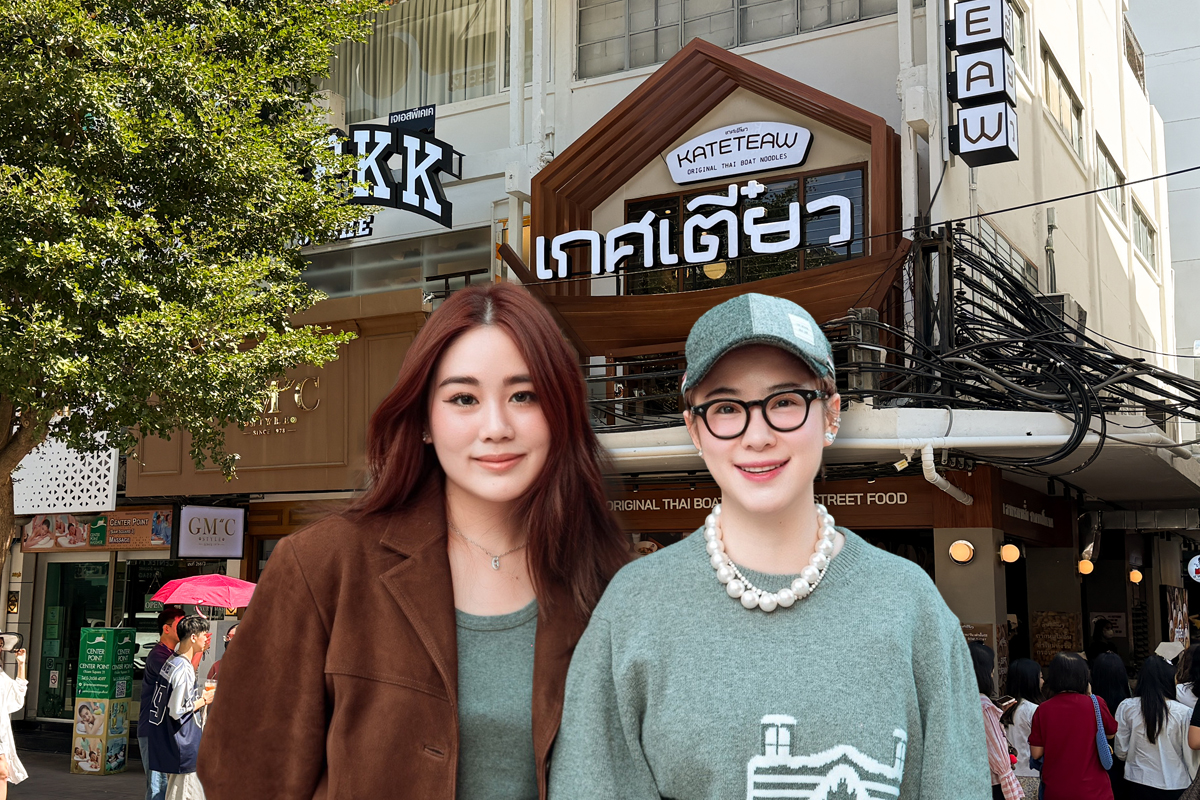 ‘รวยไม่หยุด’ ปรับทัพธุรกิจผุด 8 แบรนด์ใหม่เจาะตลาดแมส