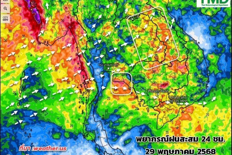 กรมอุตุนิยมวิทยา 7 วันข้างหน้า เตือน ‘ภาคเหนือ’ ฝนตกหนัก 28-30 พ.ค.นี้