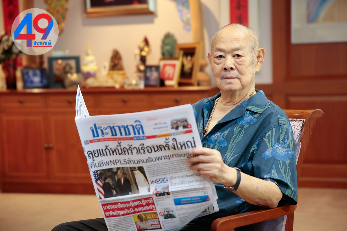 ขรรค์ชัย บุนปาน : Beyond Crisis 2025 สู่ปีที่ 49 ประชาชาติธุรกิจ