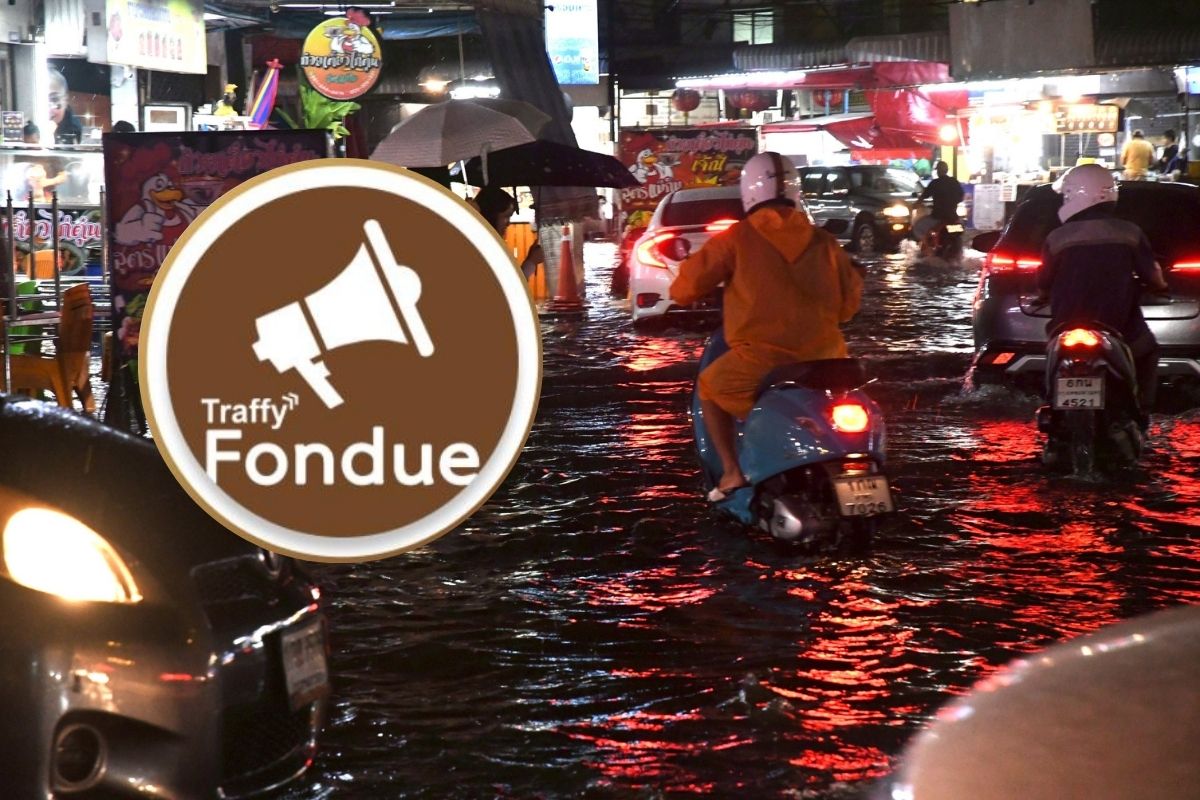 ส่องฟีเจอร์ใหม่ ‘Traffy Fondue’ 7 ขั้นตอนร้องเรียนสารพัดปัญหารอบ กทม.